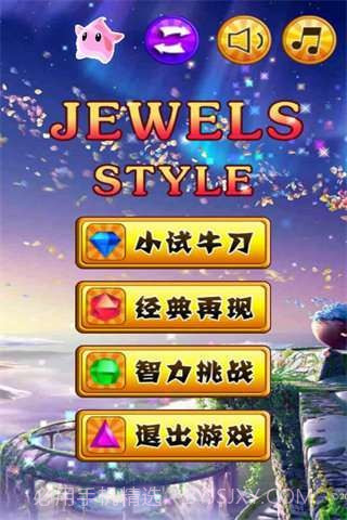 宝石style截图1 宝石style截图1