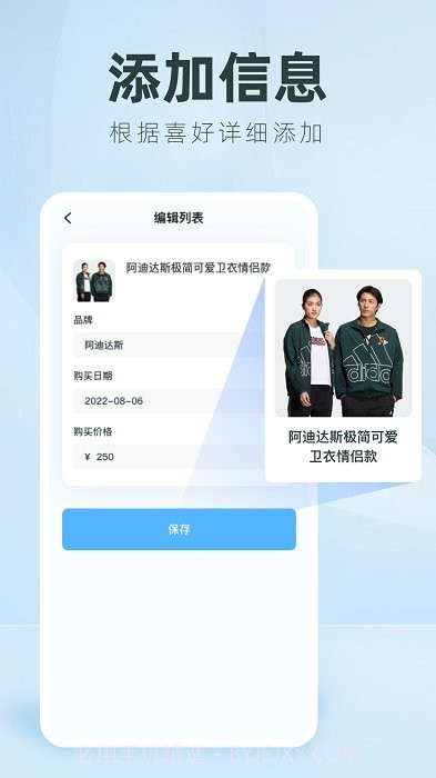 收纳达人diy截图3 收纳达人diy截图3