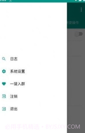 新魔法抢购截图4