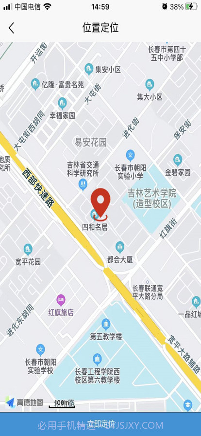 亿事帮养老截图8