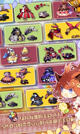 崩坏学园2360版截图1