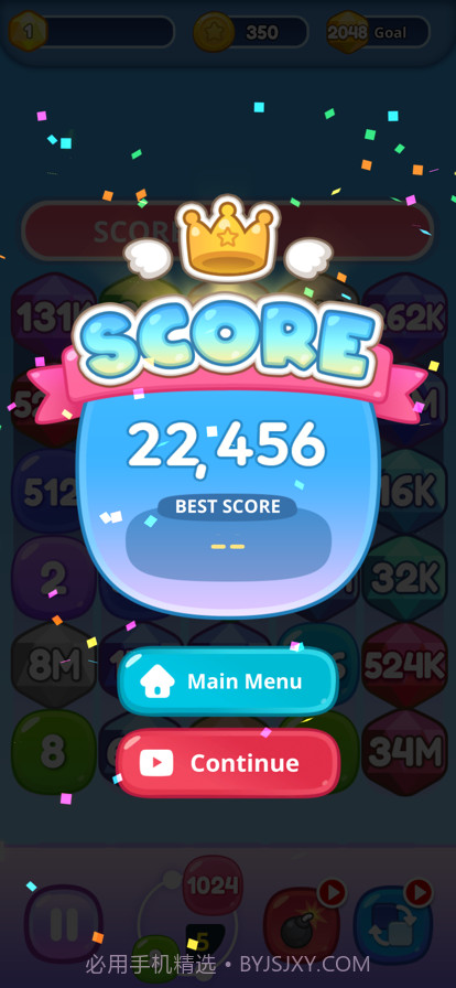 街区射击2048截图3