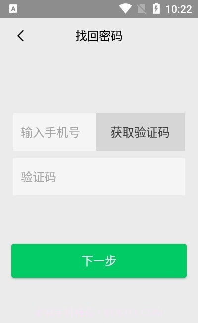 甘肃学驾截图3 甘肃学驾截图3