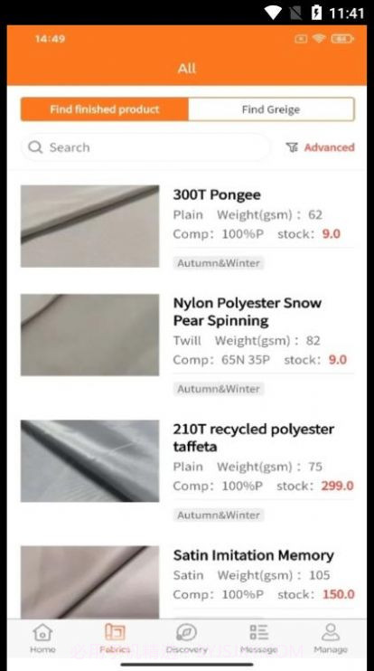 fabrics布料采购截图2 fabrics布料采购截图2