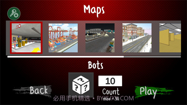 Nextbots联机版v1.77截图3