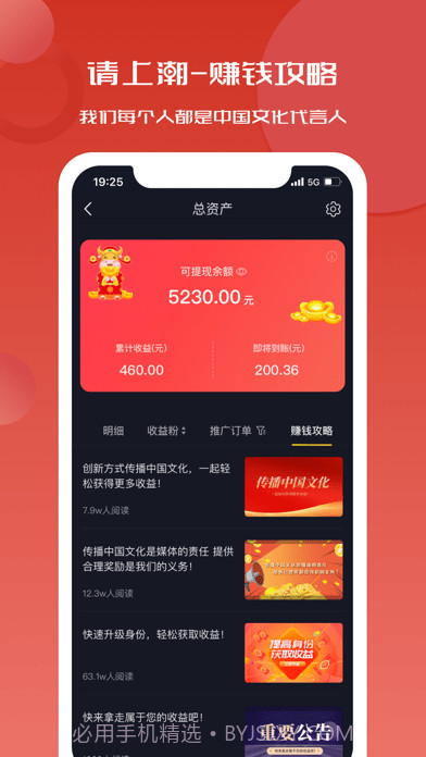 guo截图5 guo截图5