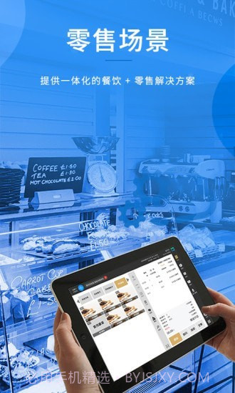 合阔智云截图3 合阔智云截图3