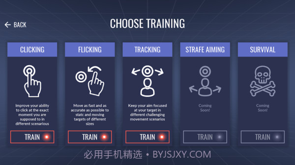 射击训练模拟器截图2 射击训练模拟器截图2