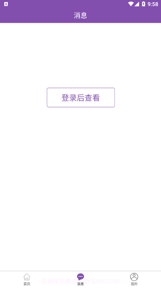 南京明基医院截图2 南京明基医院截图2