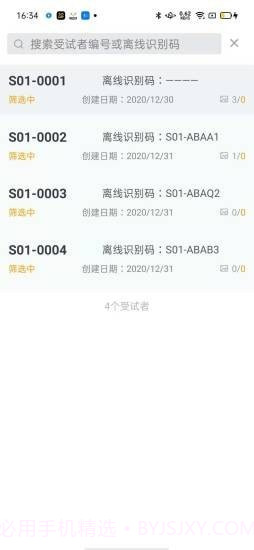 CreAiTPro截图3 CreAiTPro截图3