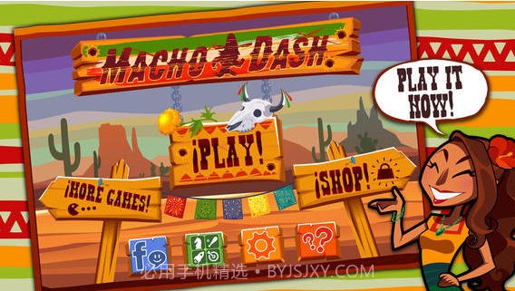 马霍快跑截图5 马霍快跑截图5