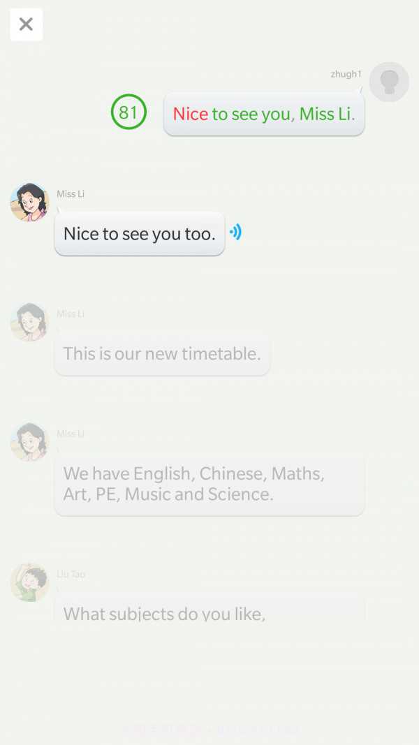 语音学习系统截图4 语音学习系统截图4
