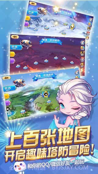 天天来塔防截图3