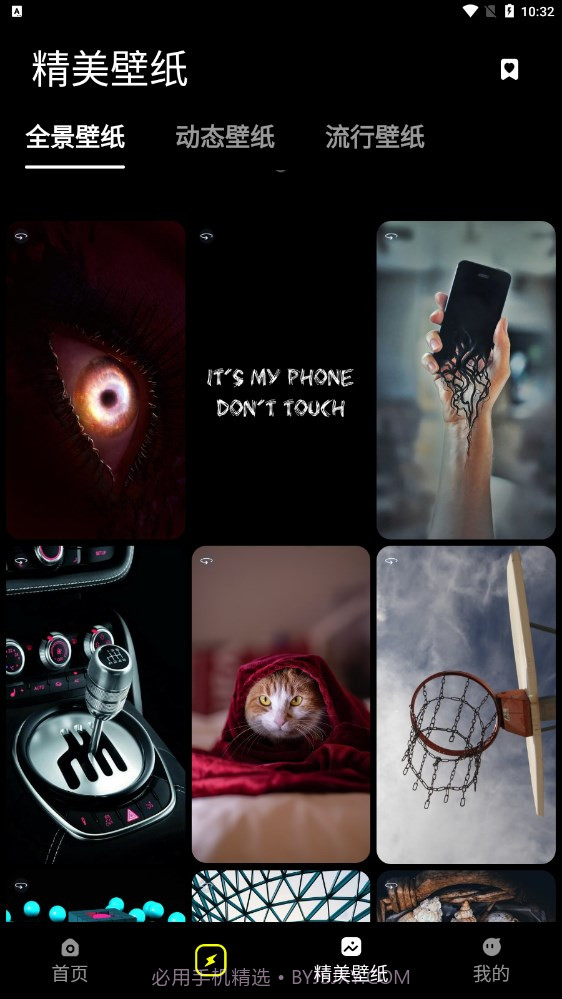 皮卡充电壁纸截图4