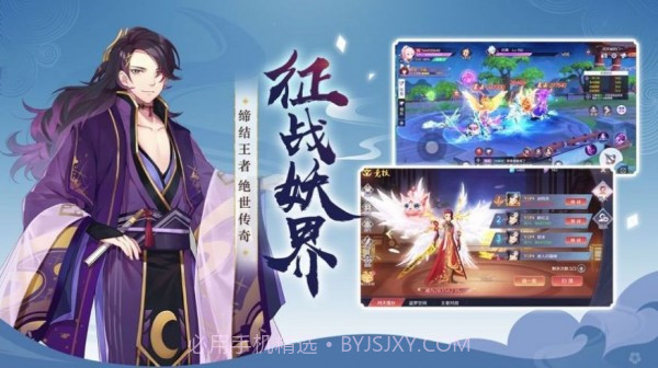 京都伏妖录截图1