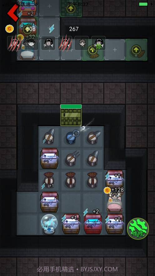 猛鬼宿舍ios截图1