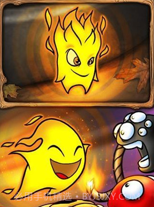 烧绳子加强版截图4