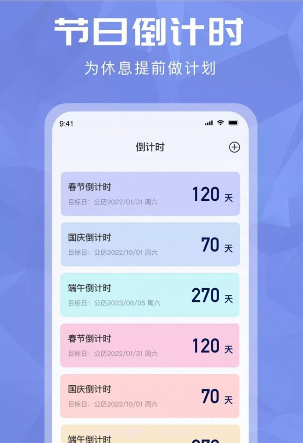 超级分数计算机截图4