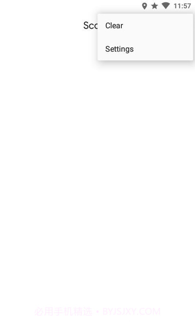 手机崩溃日志记录v2.2.0截图2