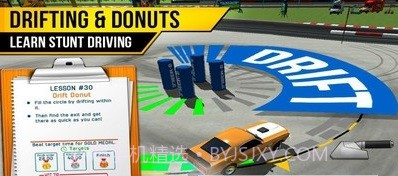 极速驾驶学院截图3 极速驾驶学院截图3