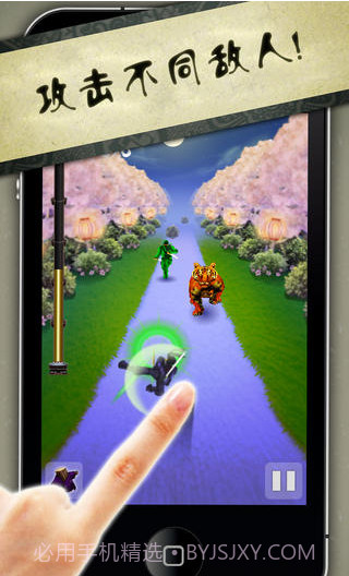 忍者跑酷截图3