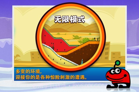 极限跳跃截图2