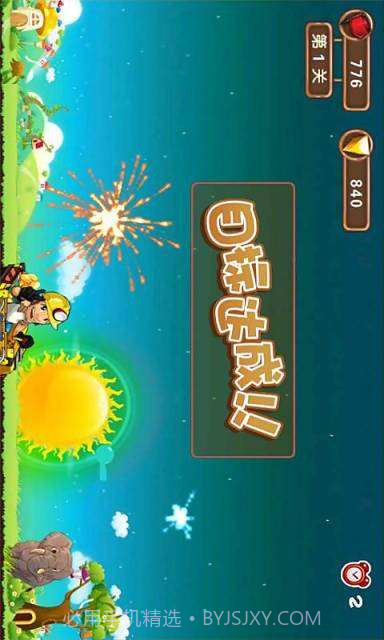 怪叔叔挖金截图4 怪叔叔挖金截图4