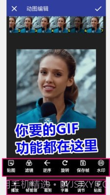 GIF动图工厂截图1