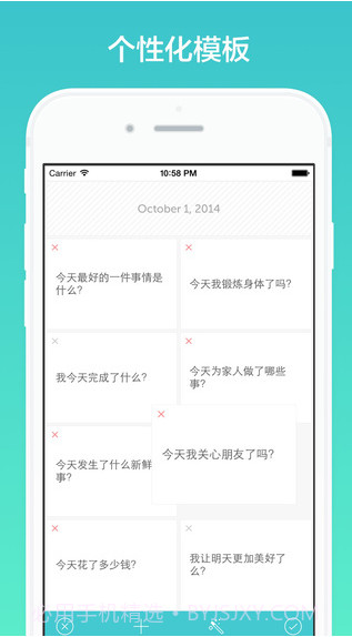 格志日记经典版截图2 格志日记经典版截图2