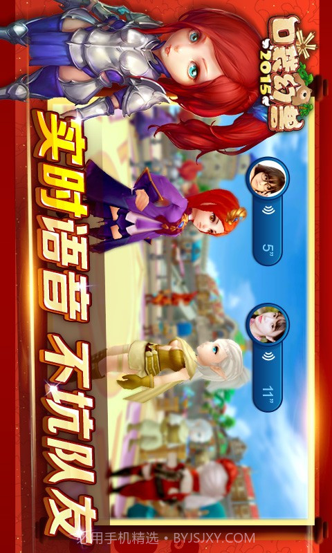 口袋幻兽2015截图2