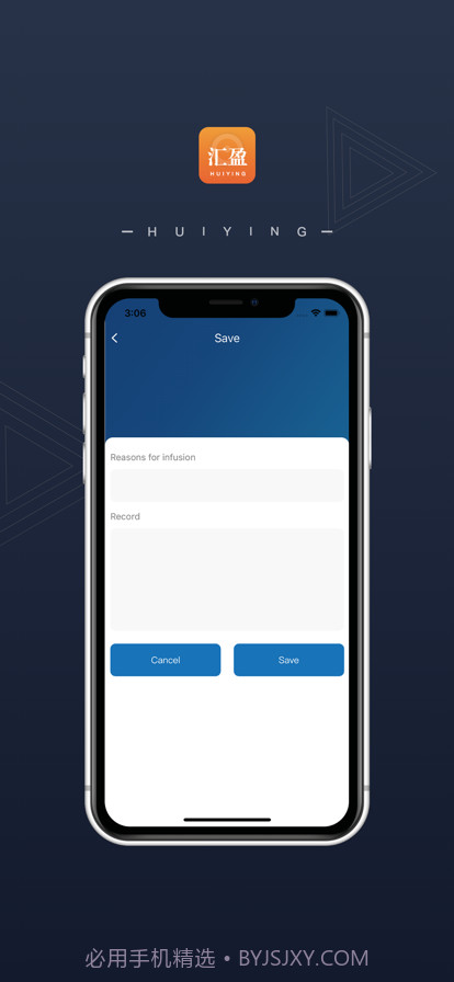 输液时间计算截图2