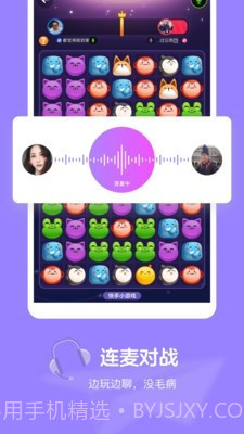 快手小游戏最新版截图4