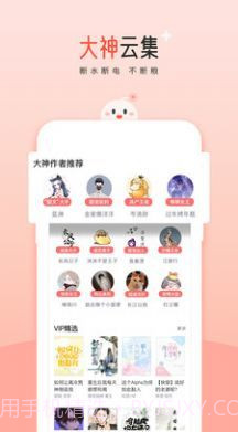 阅读阁免费版截图2