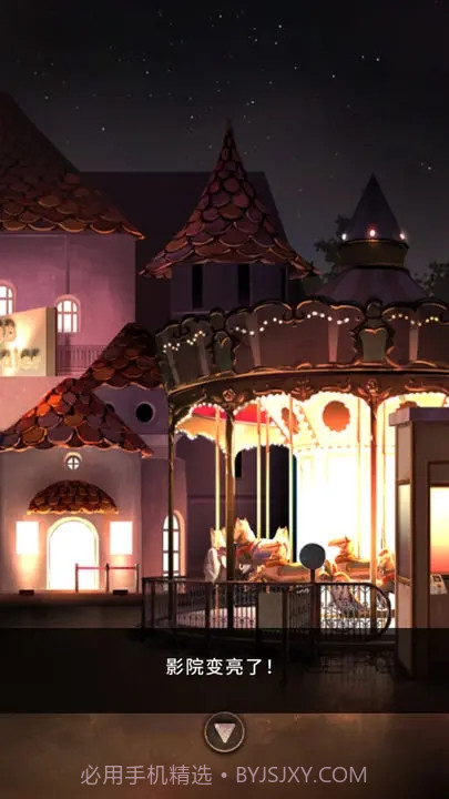 逃离游乐园截图2