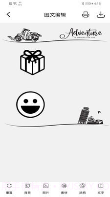 iLabel截图3 iLabel截图3