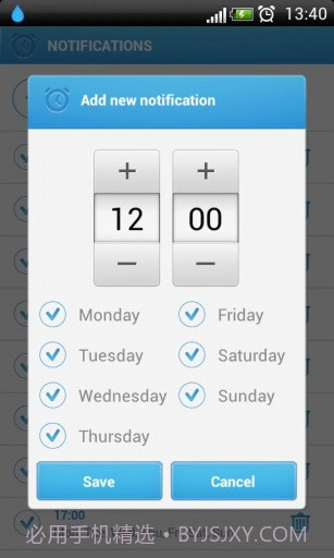 定时喝水 Hydro截图6