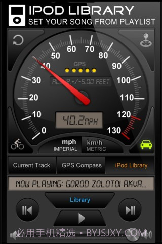 GPS测速仪截图2 GPS测速仪截图2