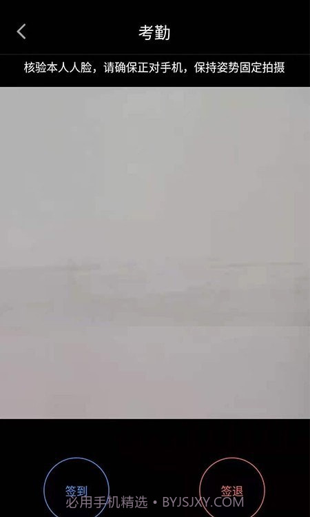 智能排班截图2 智能排班截图2