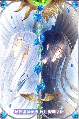 爱养成3截图1 爱养成3截图1