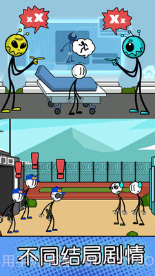 火柴人的神逃脱截图5