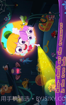 孩子们的梦想树屋截图4