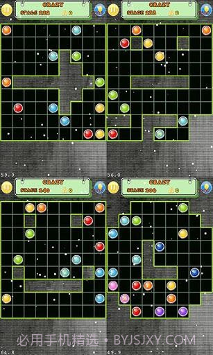 变幻连线 Various Flow截图4 变幻连线 Various Flow截图4