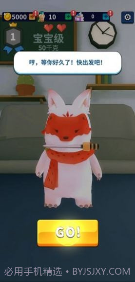 盲盒跑酷截图1 盲盒跑酷截图1