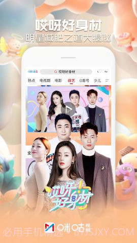 咕咪视频截图1 咕咪视频截图1