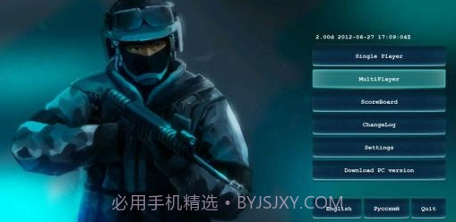 CS反恐精英V3.588截图2