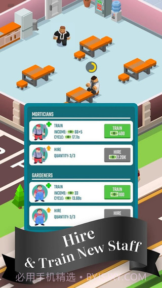 殡仪馆大亨截图2