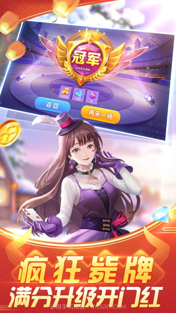 拖拉机爬坡赛车截图2 拖拉机爬坡赛车截图2