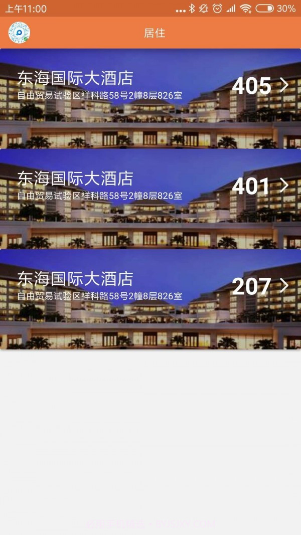 未来钥匙截图3 未来钥匙截图3