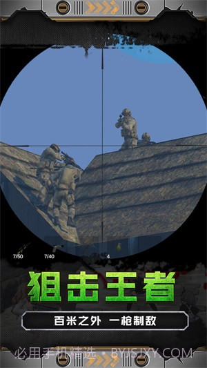 火线少女101截图3