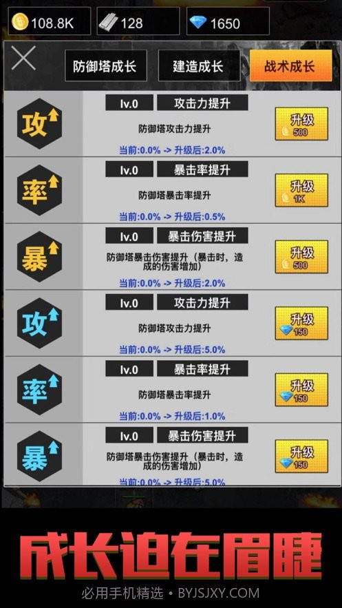 僵尸末日2突破重围截图5